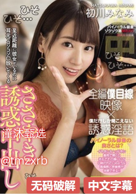 中字HD与上司出轨的人妻S1ガールズコレクションシリーズ,BD国语高清手机免费观看